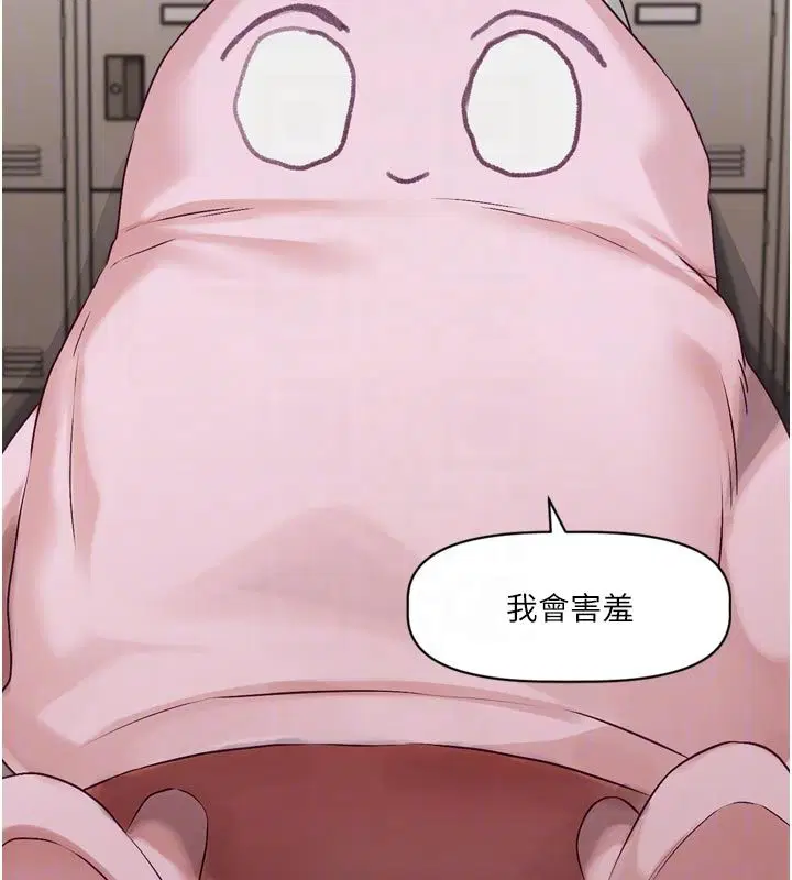 第8話