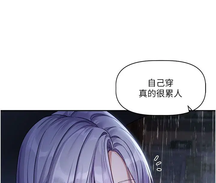 第9話