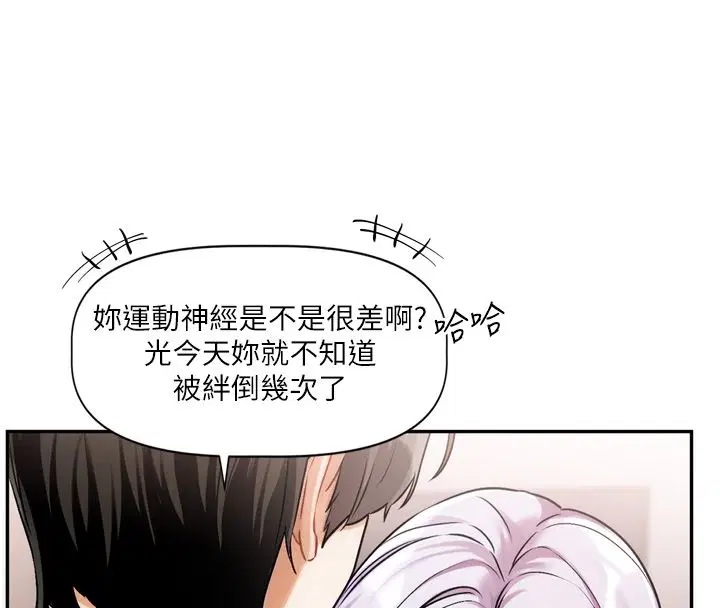 第11話