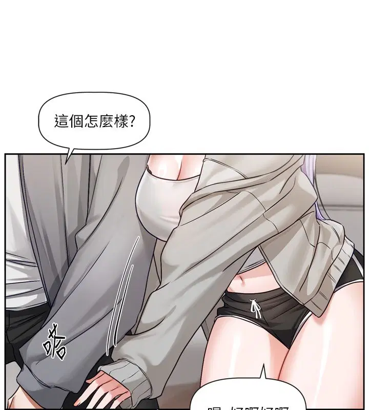 第11話