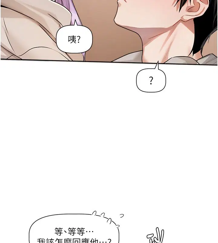 第12話