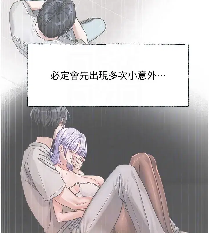 第13話 - 第107页