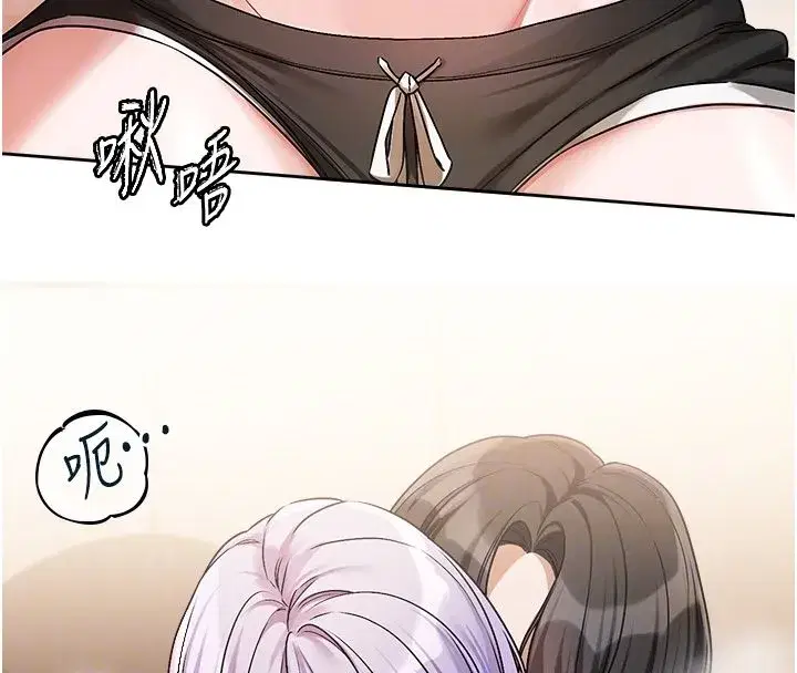 第13話 - 第110页