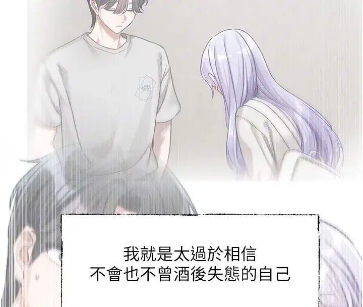 第13話 - 第117页