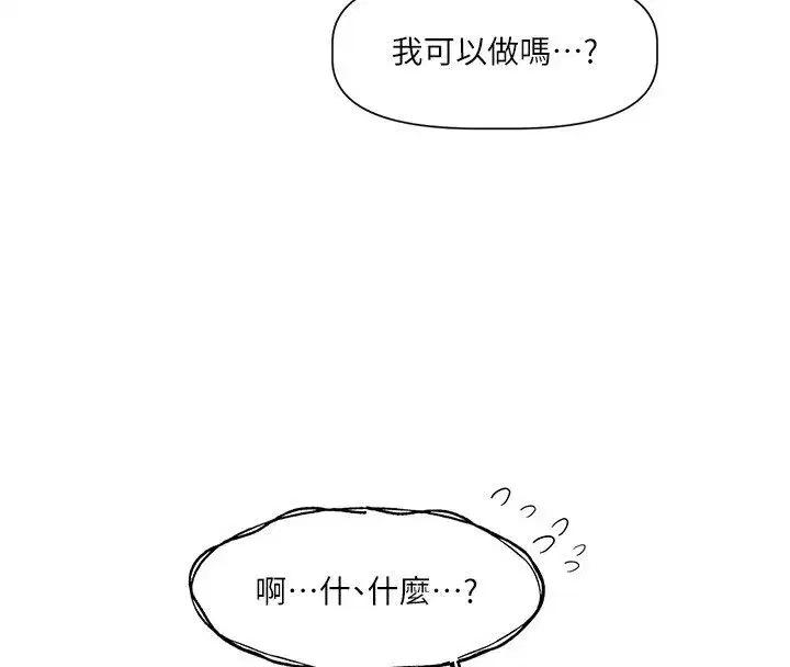 第13話 - 第134页