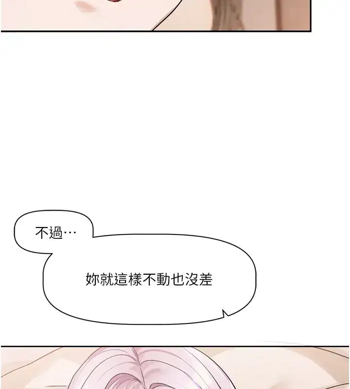 第13話 - 第137页