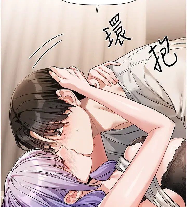 第13話 - 第143页
