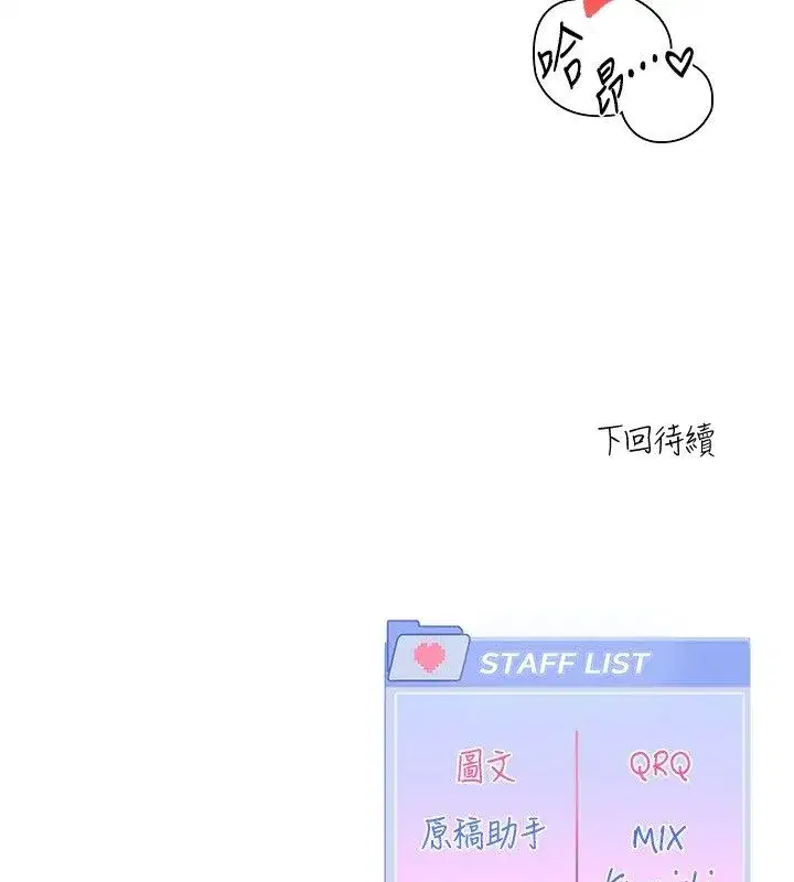 第13話 - 第168页