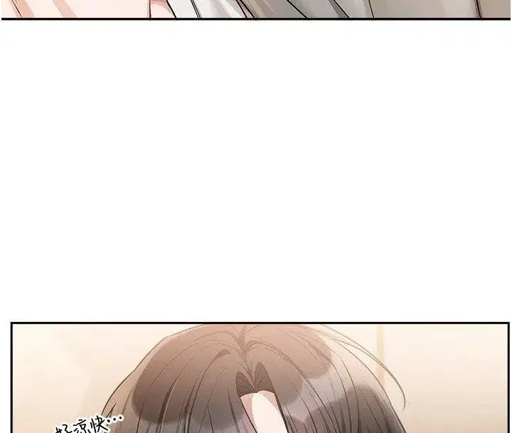 第13話 - 第26页