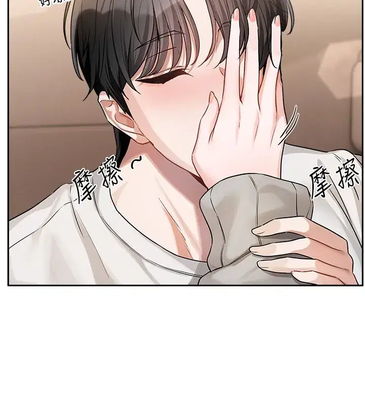 第13話 - 第27页