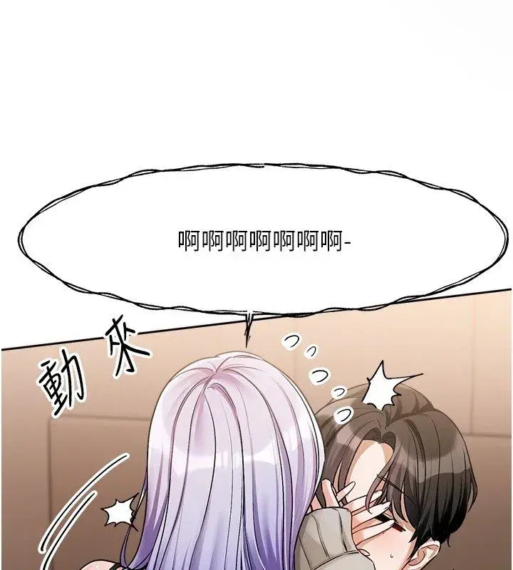 第13話 - 第37页