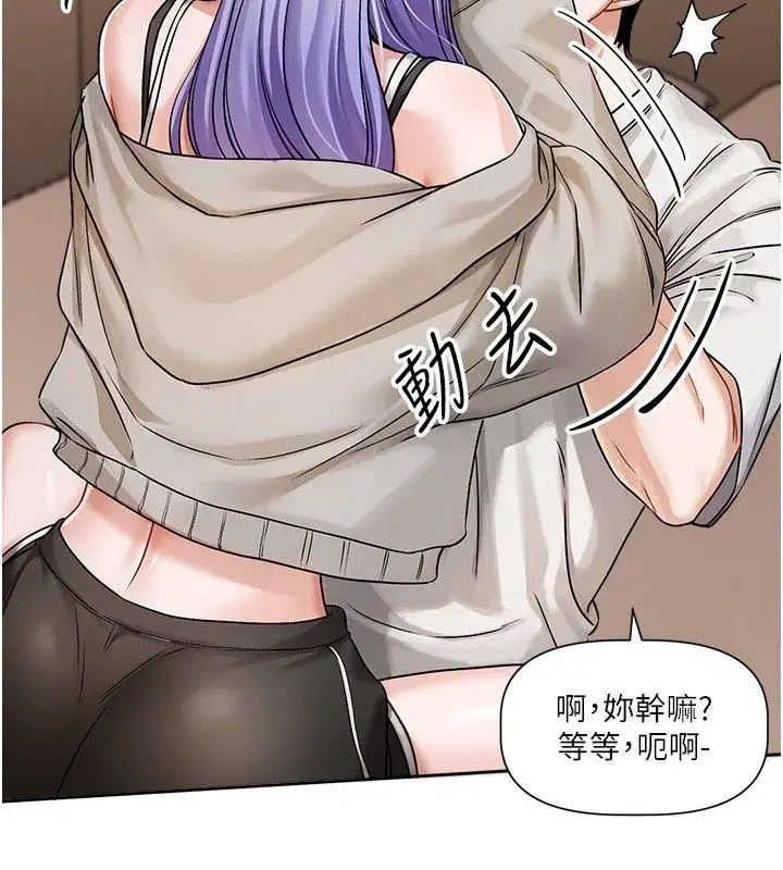 第13話 - 第38页