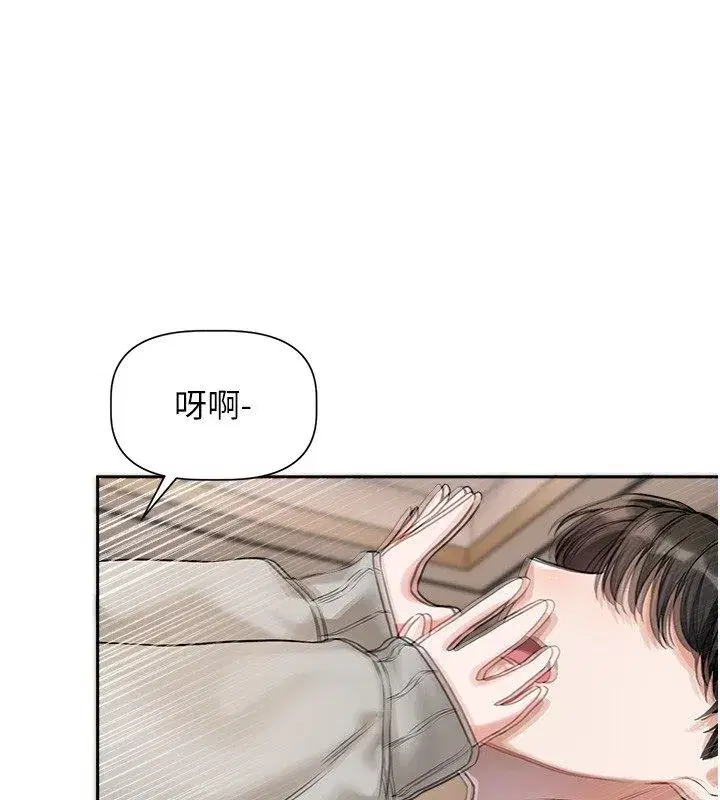 第13話 - 第39页