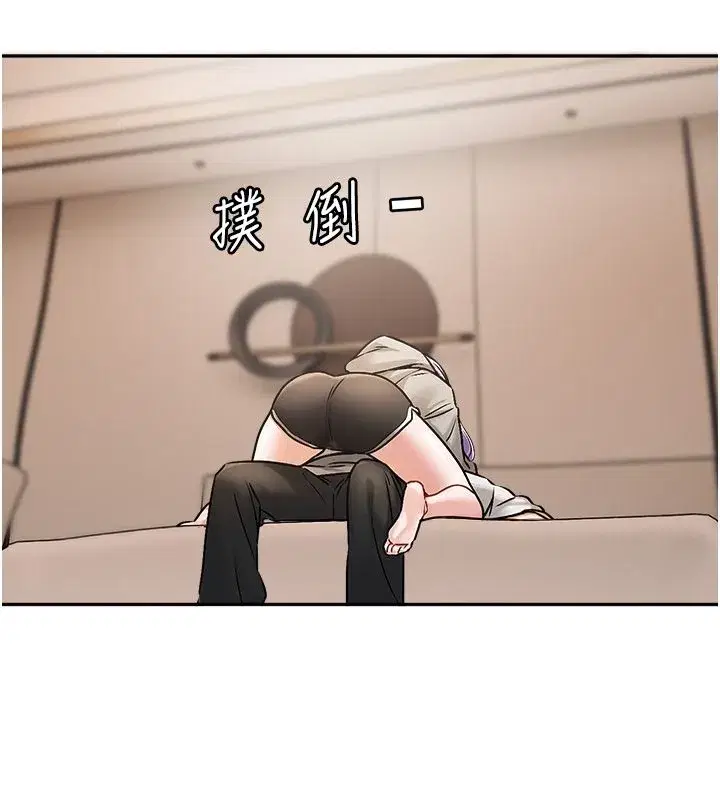 第13話 - 第41页