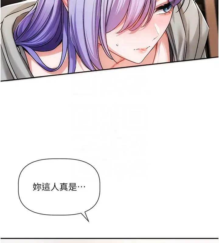 第13話 - 第46页