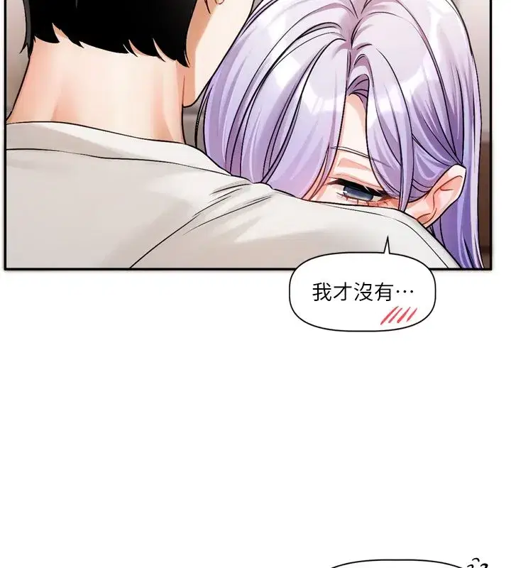 第13話 - 第5页