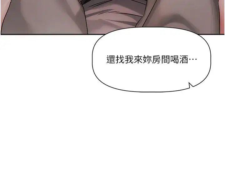 第13話 - 第51页