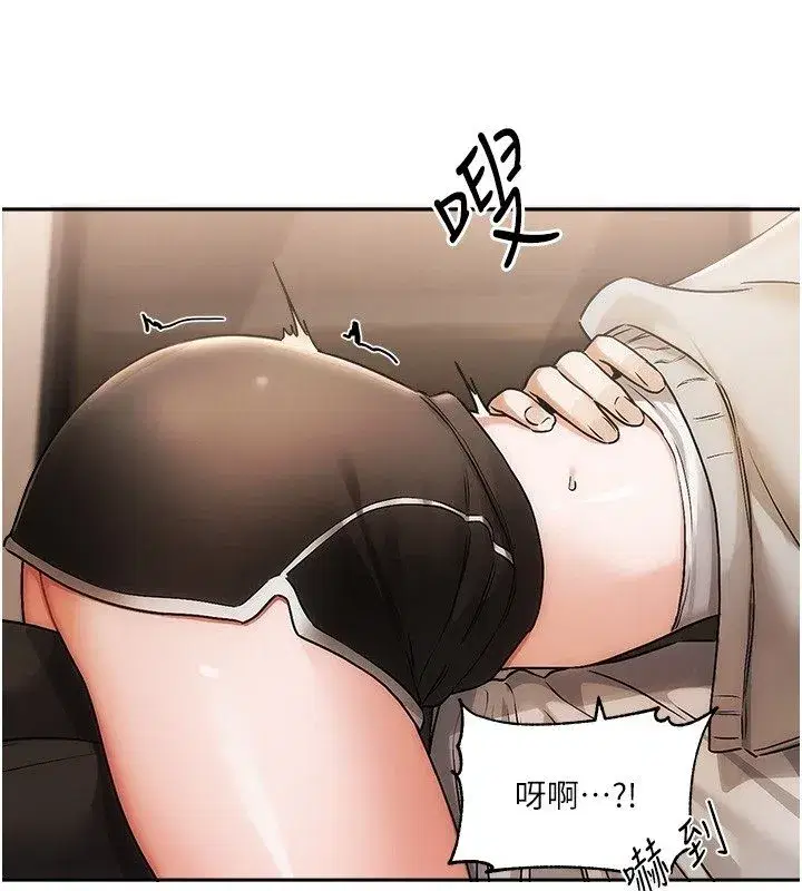 第13話 - 第52页