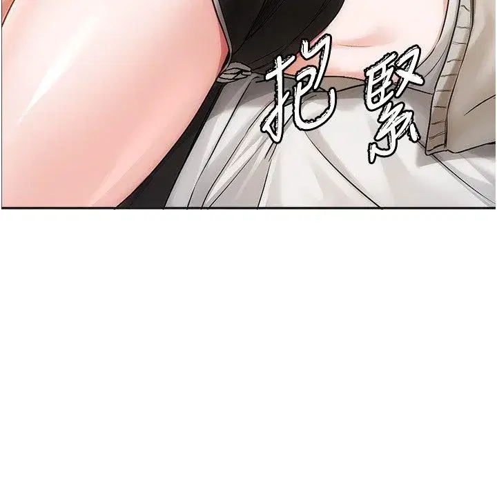 第13話 - 第54页