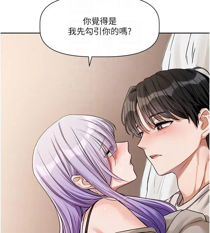第13話 - 第81页