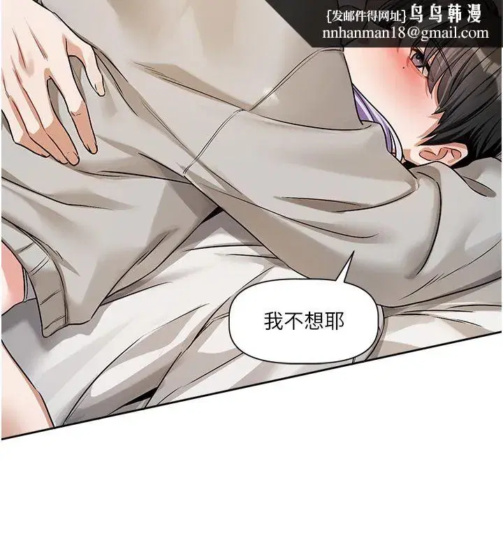 第13話 - 第85页