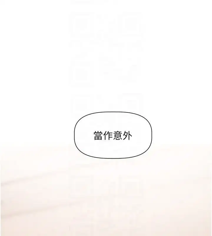 第13話 - 第88页