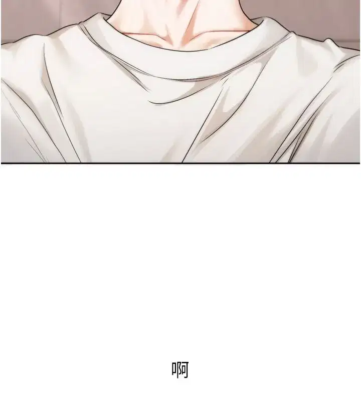 第13話 - 第9页