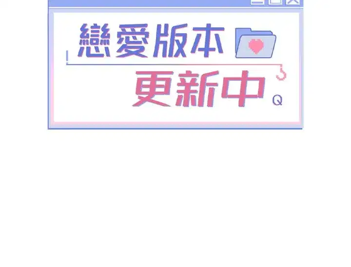 第13話 - 第91页