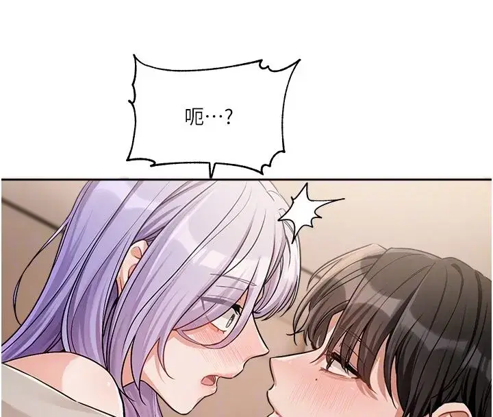 第13話 - 第95页