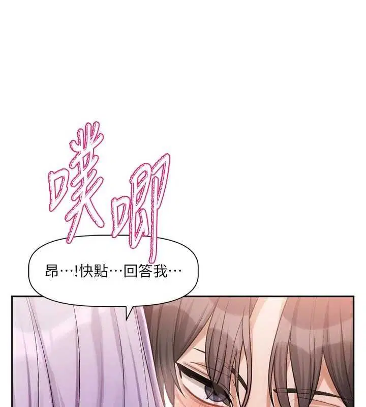 第14話 - 第115页