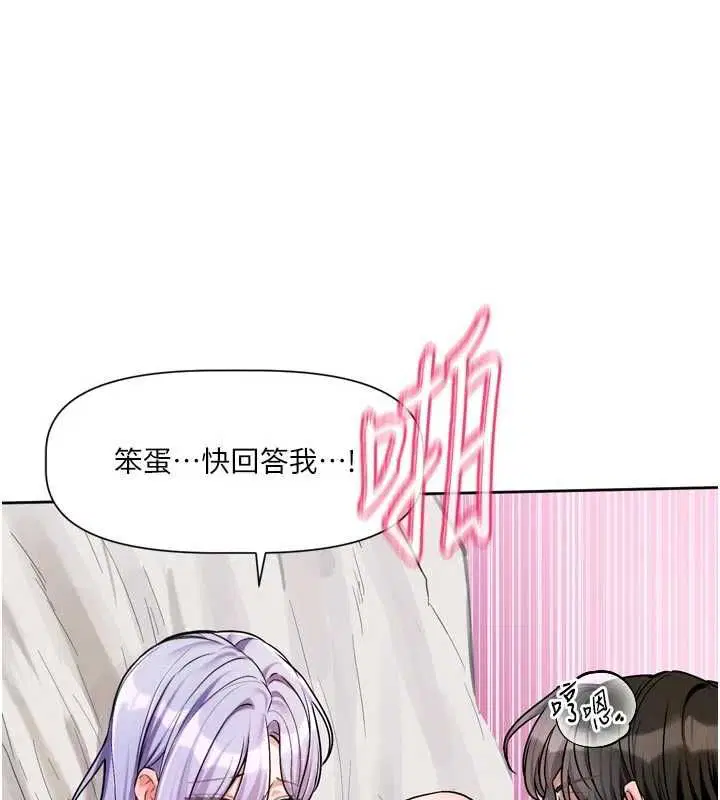 第14話 - 第130页