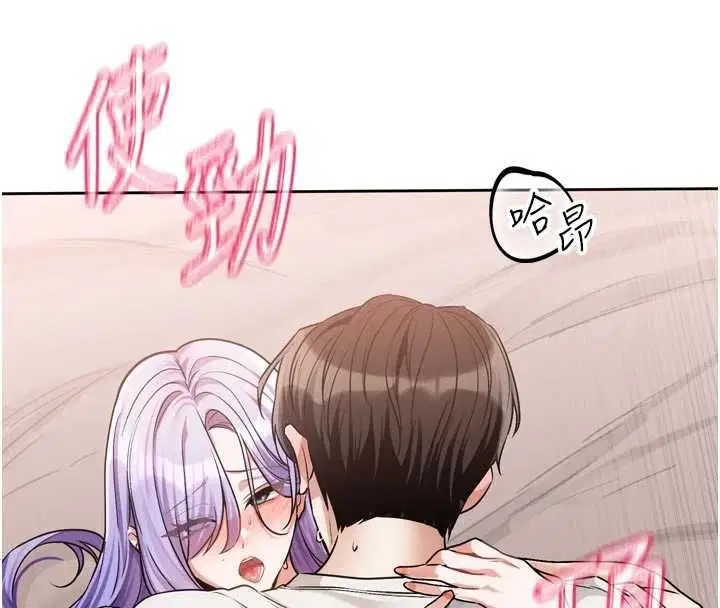 第14話 - 第137页