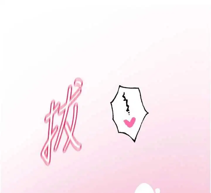 第14話 - 第141页