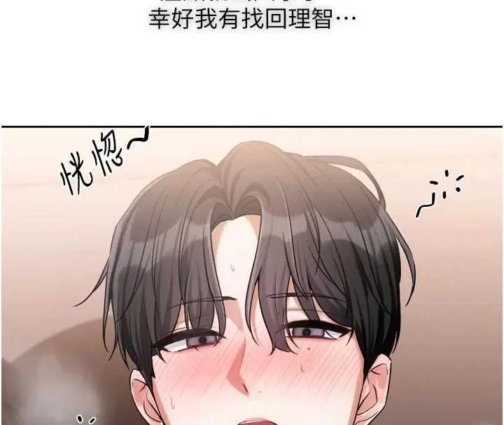 第14話 - 第148页