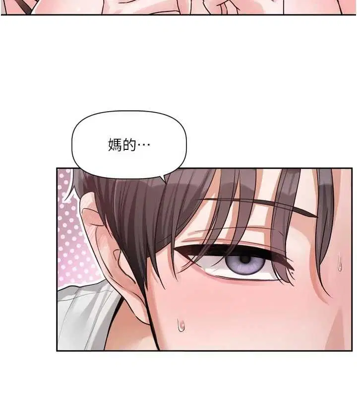 第14話 - 第151页