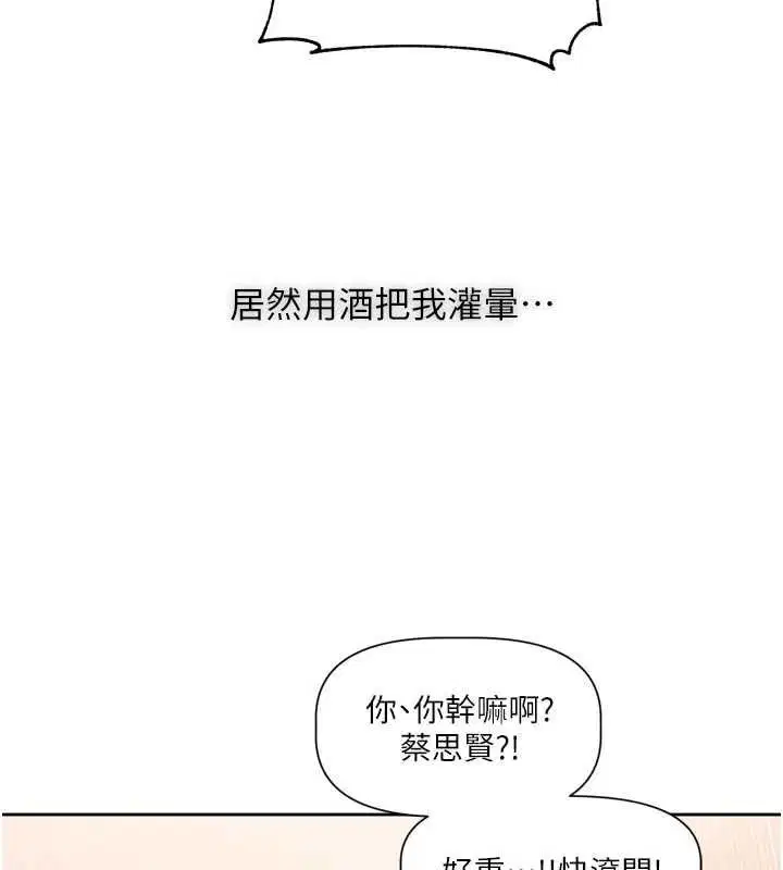 第14話 - 第154页