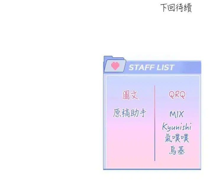 第14話 - 第156页