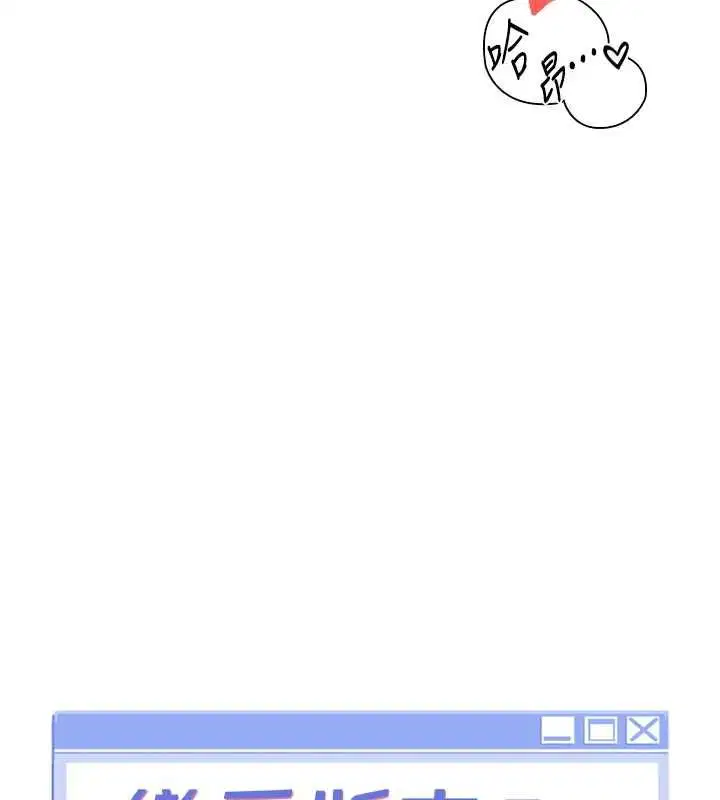 第14話 - 第17页