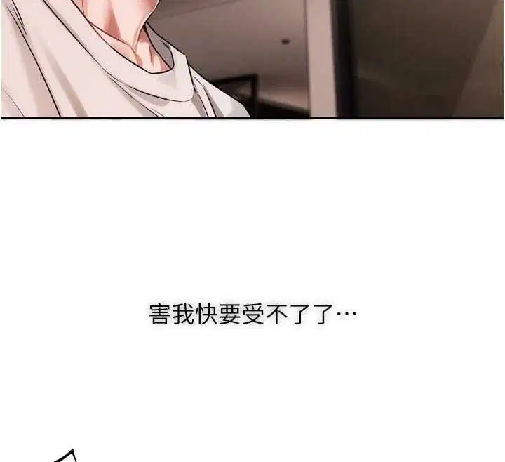 第14話 - 第36页