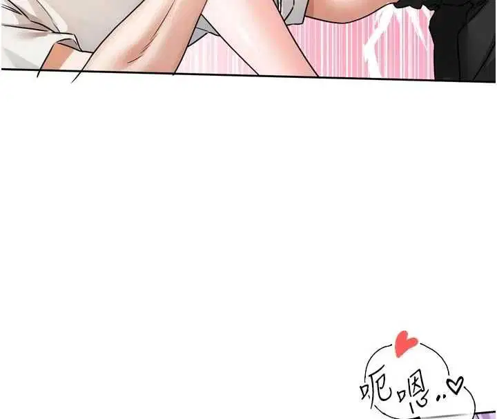 第14話 - 第47页