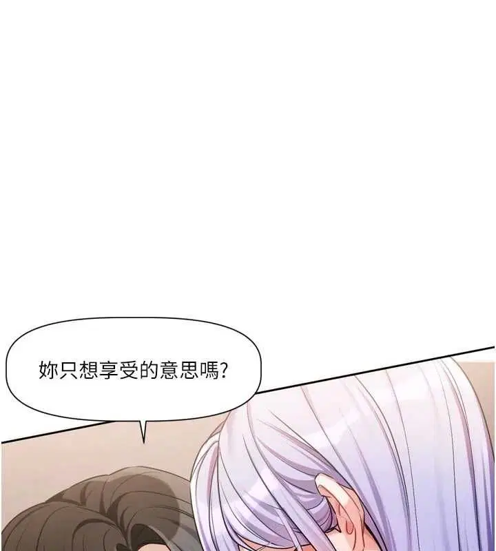 第14話 - 第69页