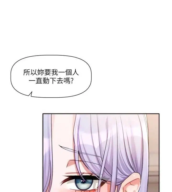 第14話 - 第71页