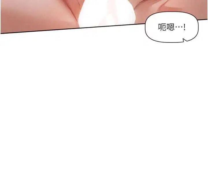 第14話 - 第83页