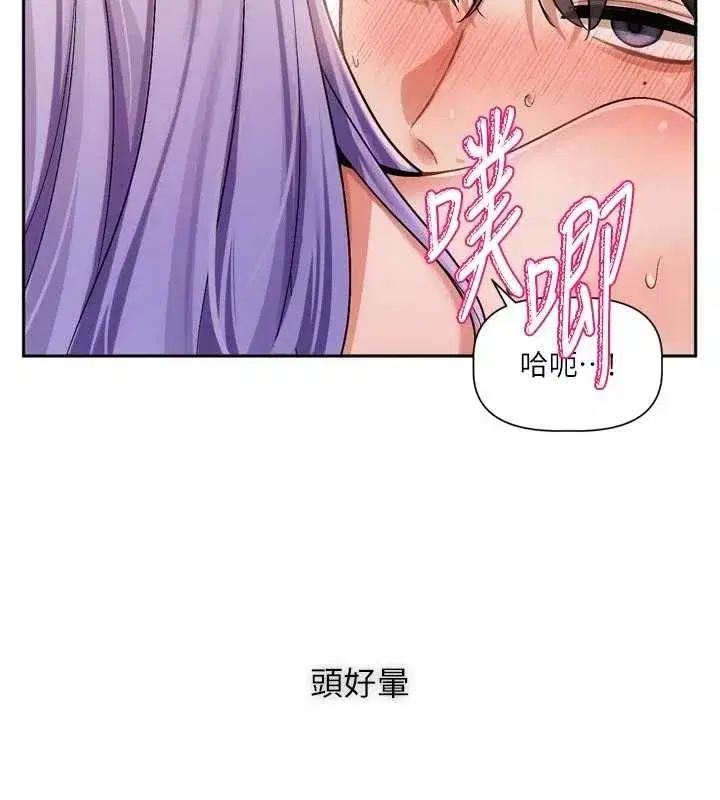 第15話 - 第116页