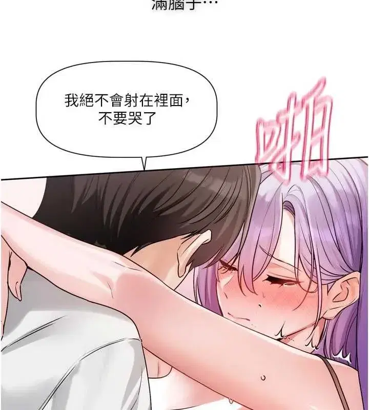 第15話 - 第134页