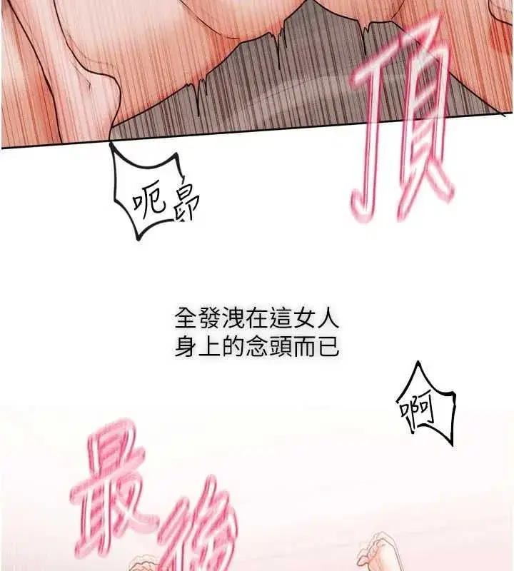 第15話 - 第139页