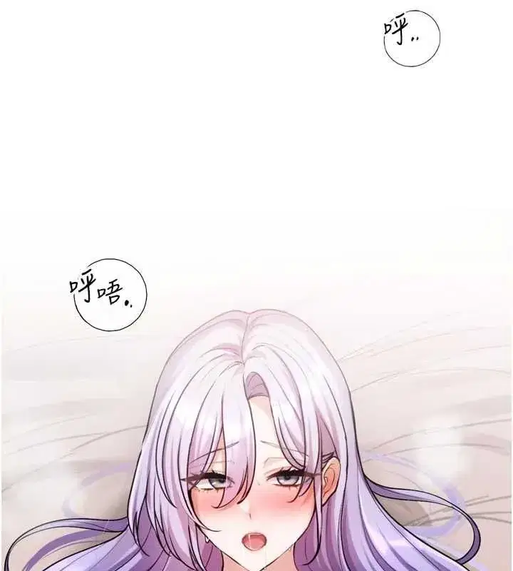 第15話 - 第145页