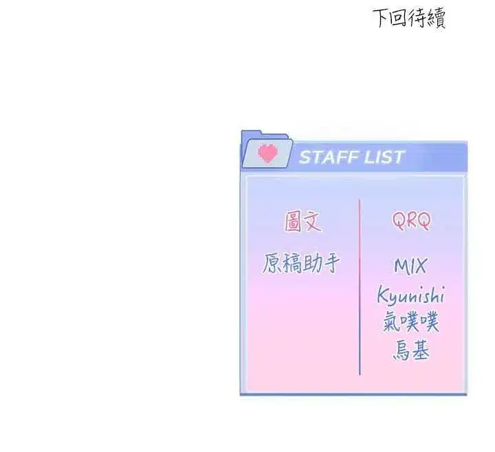第15話 - 第156页