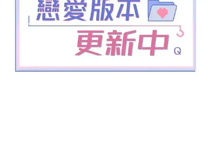 第15話 - 第18页