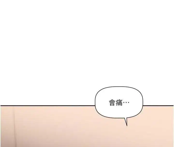 第15話 - 第22页